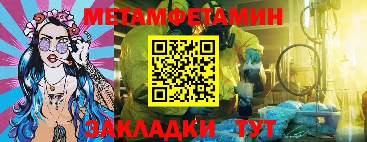 АМФ  Вход с VPN  Иваново  АМФ Premium 