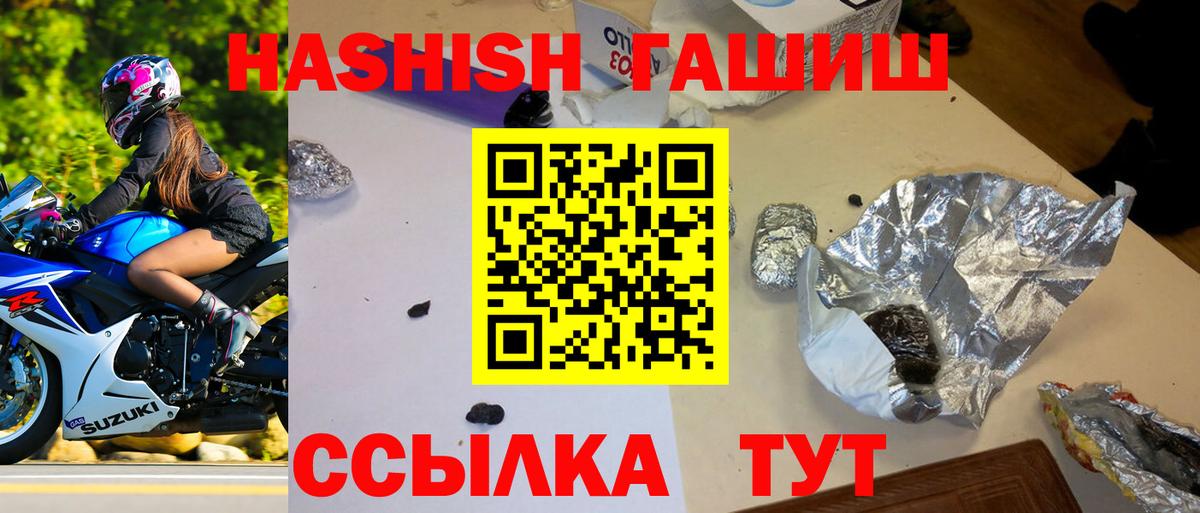 ГАШ Cannabis Иваново