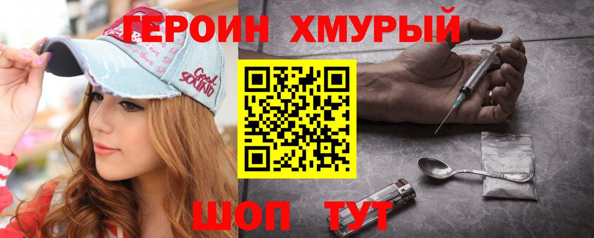  КОКАИН Иваново