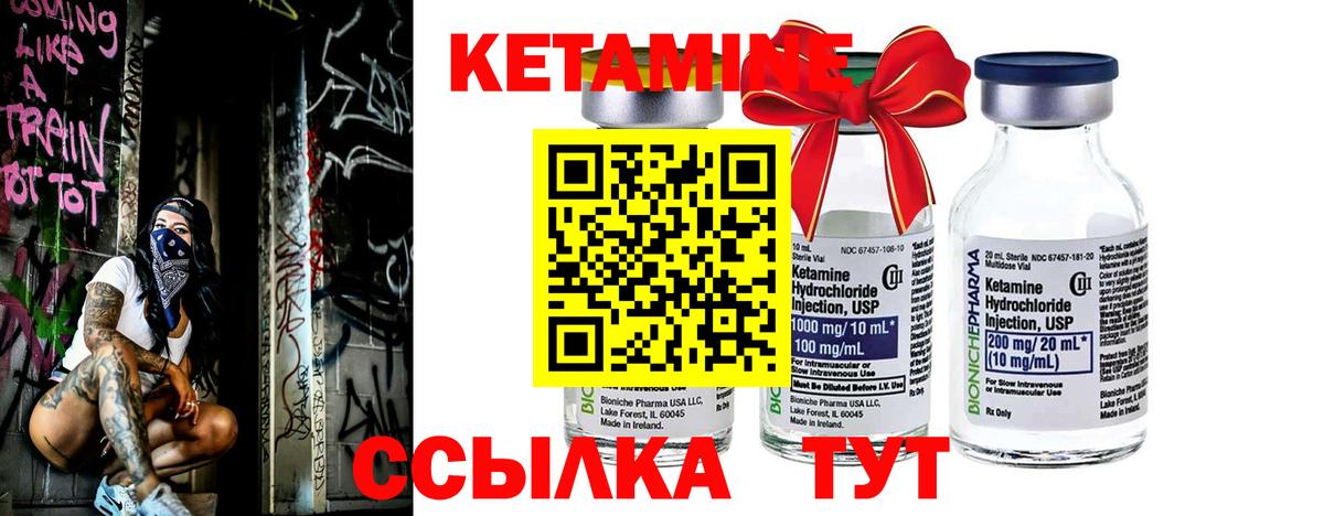 Кокаин  Конопля  Меф   Иваново  Меф  Вход с VPN  ГАШ  Канабис 