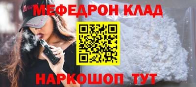 соль курить ск Кулебаки