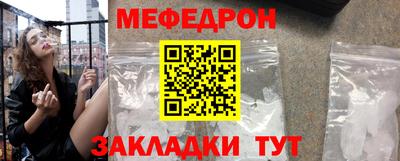 соль курить ск Кулебаки
