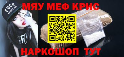 соль курить ск Кулебаки