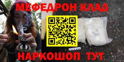 соль курить ск Кулебаки