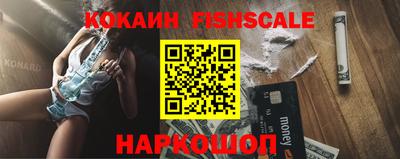 кокаин перу Кумертау