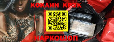 кокаин перу Кумертау
