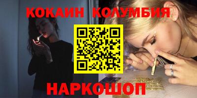 соль курить ск Кулебаки