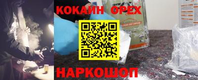 каннабис Кунгур