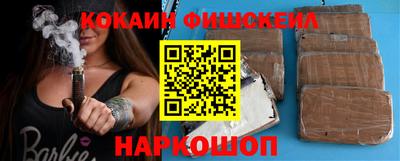 кокаин перу Кумертау