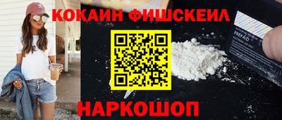 кокаин перу Кумертау