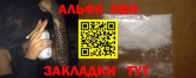 кокаин перу Кумертау