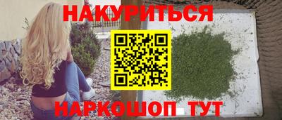 соль курить ск Кулебаки