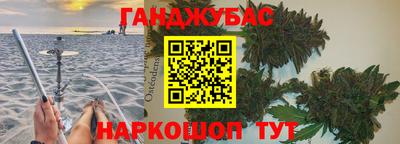 каннабис Кунгур