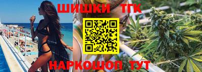 каннабис Кунгур