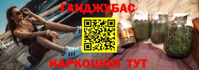 каннабис Кунгур