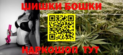 каннабис Кунгур