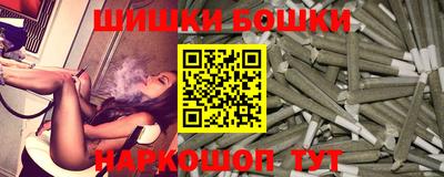 каннабис Кунгур
