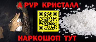 кокаин перу Кумертау