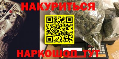 каннабис Кунгур