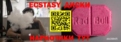 каннабис Кунгур