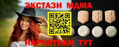 кокаин перу Кумертау