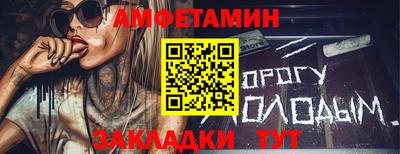 соль курить ск Кулебаки