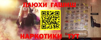 каннабис Кунгур