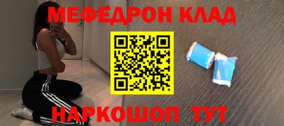 соль курить ск Кулебаки
