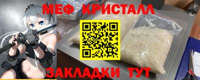 соль курить ск Кулебаки