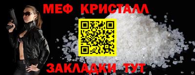 кокаин перу Кумертау
