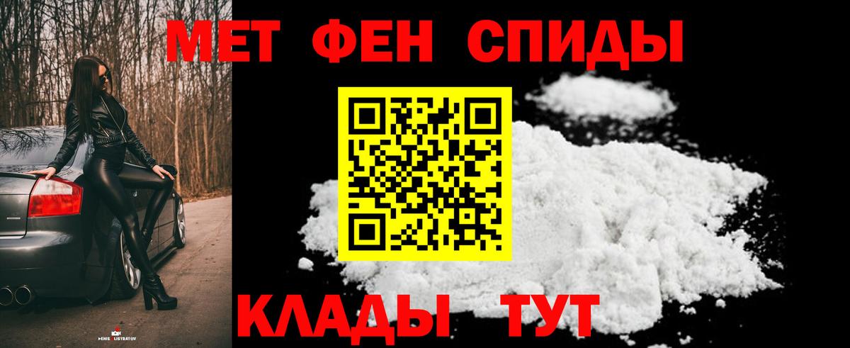 Первитин витя Иваново