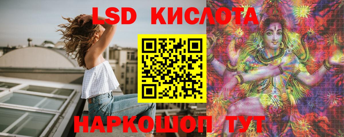 закладка  Марки 25I-NBOMe 1,8мг  Марки NBOMe  Иваново  Вход с VPN  Марки 25I-NBOMe 1,8мг 