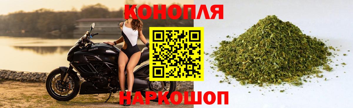 МАРИХУАНА семена Иваново