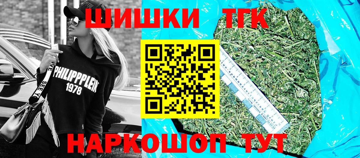 Бошки Шишки марихуана  Марихуана Ganja  Бошки марихуана MAZAR  Вход с VPN  Иваново 